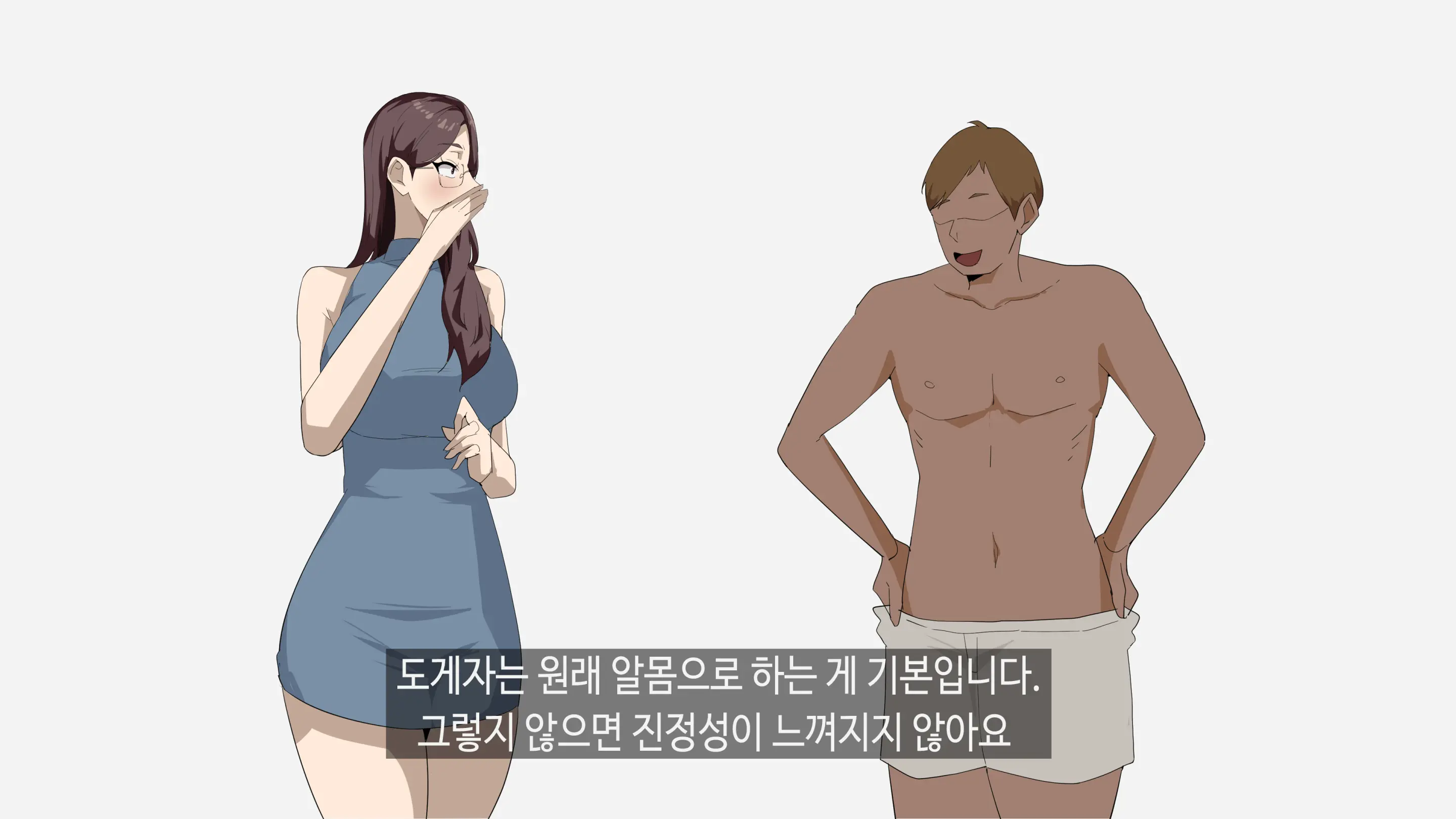 정아쌤 X 시미즈
